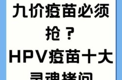 26岁之后为什么不能打九价（26岁半打九价来得及吗）