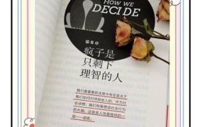 不小心怀了儿子的孩子该怎么办？如何做出最佳决策？