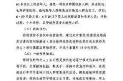 2025年4月西安有流感吗（2025西安病毒最新消息）