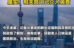 上海恶性事件2022，上海今天发生恶性事件