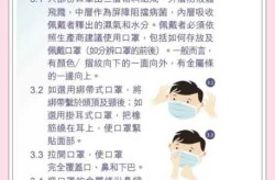 口罩防护能力排序从高到低，口罩防护能力从强到弱排序