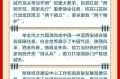 2024年西安  了吗，西安2024年又申办什么会