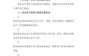 安全生产监督总局职责是什么？如何加强安全生产？