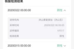 无锡报告31例阳性 排查密接超4千人（无锡二院检查报告查询）