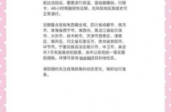 沈阳桃仙国际机场疫情源头基本查明（沈阳桃仙机场疫情防控最新消息）