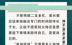 全面放开二胎政策最新消息2小时前发布