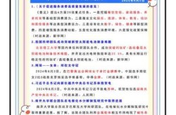 2022年7到8月份的十大新闻（7和8月份的新闻大事2021）