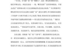 疫情防控心得体会3000字（疫情防控心得体会1500字）