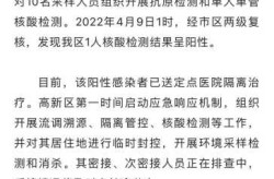 宁波新增6例阳性感染者，宁波新增病例最新消息