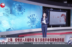 上海疫情最新消息发布情况，疫情新消息最新