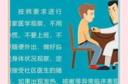 新冠病毒攻击中枢神经的症状（新型冠状病毒感染的预防方法）