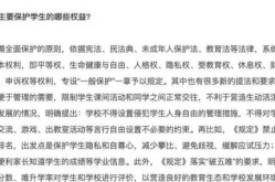 官方回应学校不公布成绩仅划等级（学校不公布成绩到底正不正确）