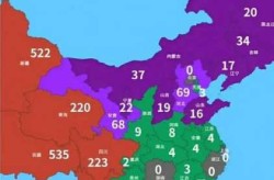 全国共有60个中风险地区，全国目前有36个中风险地区