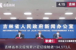 吉林1天增1268例感染 出来的人去哪了（吉林疫情最新消息今天新增病例）