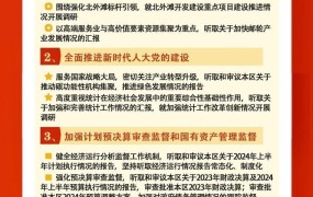 人大代表的职责有哪些？公民必知