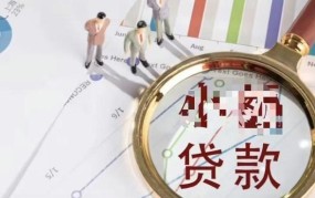 借钱炒股有哪些风险？如何规避这些风险？