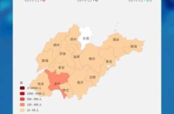 济宁疫情防控最新消息，山东济宁疫情最新消息今天新增