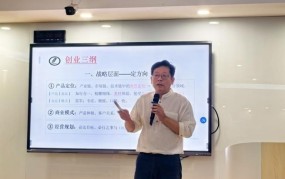 13岁少年创业开公司，成功经验分享