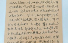 感恩母亲8字短句，怎样表达最深情？
