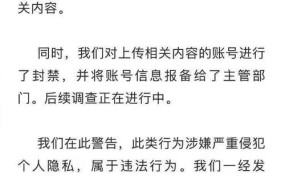 隐私视频被传播需要赔偿多少钱？如何维权？