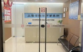 嘉定区律师事务所哪家口碑最好？