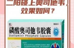 2025年疫情又来了吃什么药（2025新一轮阳性吃什么药）