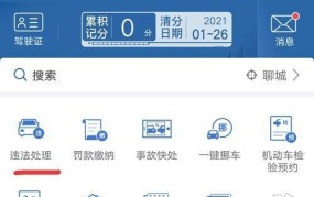 金华交警支队：如何高效办理违章业务？有哪些便民措施？