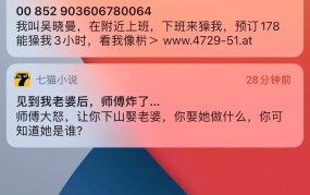 总是收到垃圾短信怎么办？如何有效拦截？