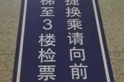 疫情郑州高铁站内换乘怎么换，郑州高铁站可以站内换乘吗