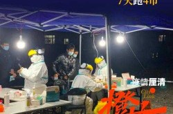 浙江金华永康最新疫情，金华永康疫情最新情况