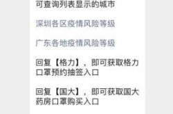 深圳疫情有较高社区扩散风险（现在去深圳有风险吗）