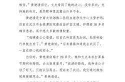 疫情期间的暖心事件简短，疫情期间最感动的一件事