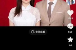 因疫情被迫同居13天!4个月后他们领证了（不领证同居生病了怎么办）