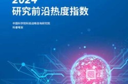 2022最新的科技热点，2024最新十大科技