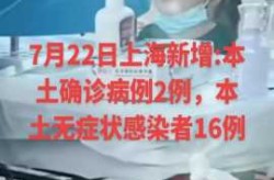 无症状疫情症状初期表现，无症状感染者什么表现