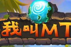 我叫mt online技能升级（我叫mt online官方辅助）