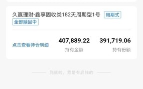 基金赎回顺延是什么意思，如何操作？