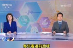 2025年福建疫情又开始了吗（福建2025最新传染病分布）