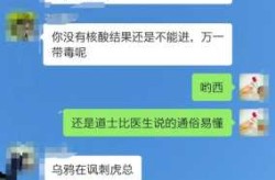 广州本轮疫情累计85例感染者（广州疫情一共有多少例）