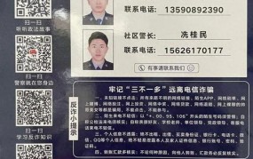 深州市公安局联系方式，便民服务指南