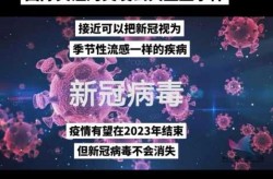 佛山市疫情什么时候能结束，新冠疫情什么时候结束