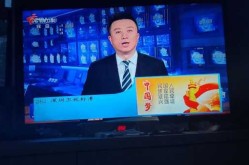 2025.02.07新闻联播（新闻联播20210225）