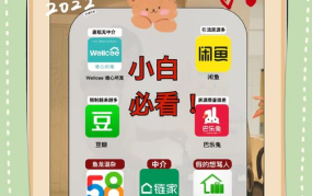 长沙口碑网租房攻略，租客必看