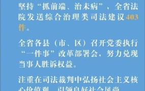 雷洋事件最新进展，关注法治进程