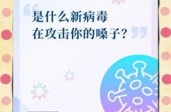 第二次疫情又来了是真的吗，第三次疫情来了吗