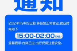 暂停!关闭!停运!河北多地最新通告来了（停运了还会恢复吗）