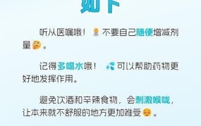 国家为什么要禁止沐舒坦？沐舒坦有什么副作用？