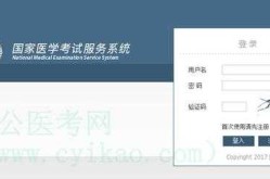 国家医学考试中心电话，国家医学考试电话24小时热线