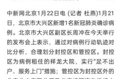2022今天出京入京最新通知（进北京出北京最新规定）
