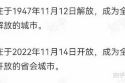核酸不漏1人 省市对石家庄提新要求（去石家庄有什么要求）